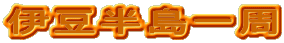 ɓ