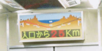 QTn_BŐ[܂łAƂƂłB