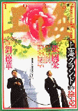@ĂƗ؃J[huCOhvS.JPG (15116 oCg)