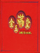 @fptǂuʖv.JPG (4408 oCg)