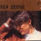 bc@؁uӎӲIv.JPG (2593 oCg)