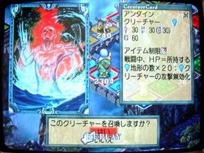 セカンドのストーリーキャラ対戦は威嚇にもならない無駄戦闘とガチで計算して仕掛ける戦闘があるけどこれは(26KB)