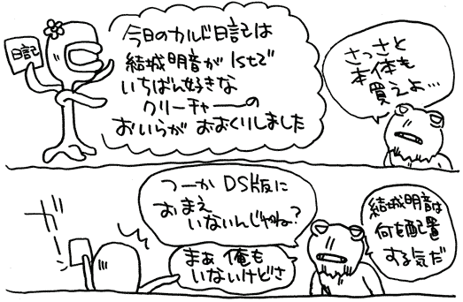 �X�g�����O�o�C���ƃ{�W���m�[�C���΂�܂������i19KB�j