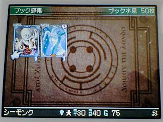 �Ō�ɗ������N���̓V�[�����N�ł����i16KB�j