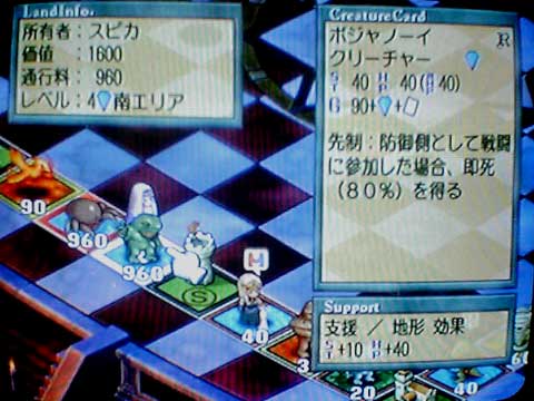 �Z�J���h���Ƃ���σZ�J���h���D�����Ȃ����Ďv���񂾂�Ȃ��B�{�W���m�[�C�ɋ��ꂽ���i31KB�j