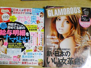 ���Ă��ȉ�����10������GLAMOROUS10�����i31KB�j