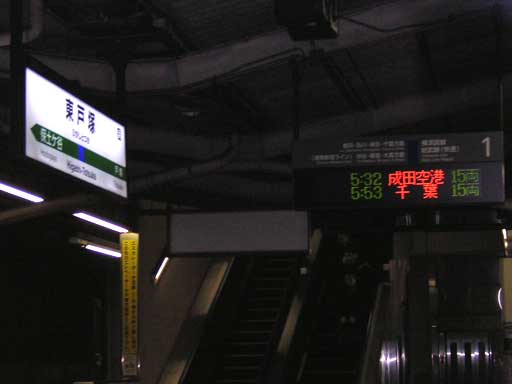 ���Ƃ�JR�Ŋ��w�B�܂��n���o�X�����i�m���j�̂Ɍ��\�l�������i13KB�j