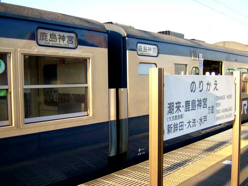 ���˒ˁ����c�������A�ō�JR�������B�i27KB�j