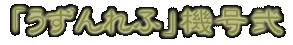 FBwx̃N