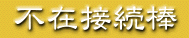 nobanner