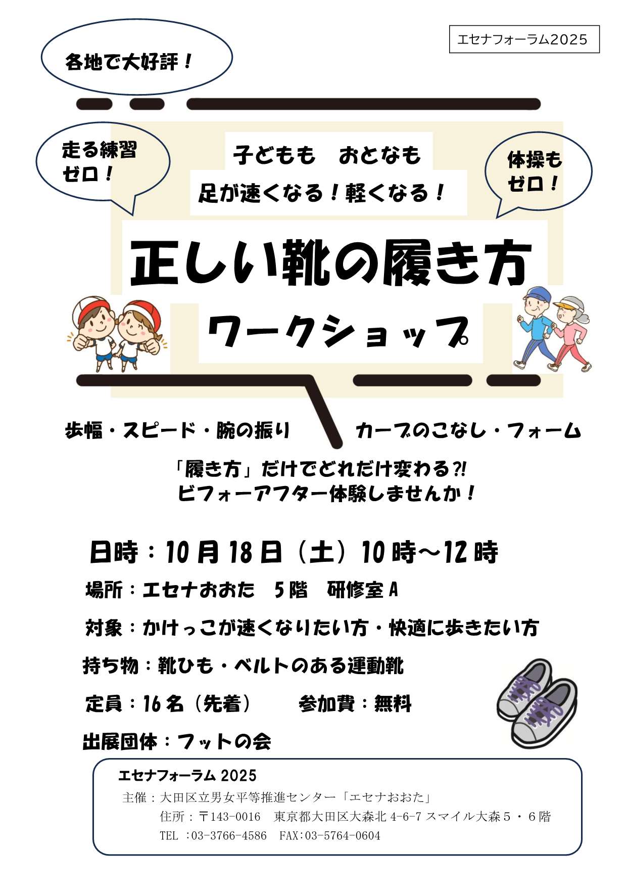 ���{���q�@�������C�̗�����