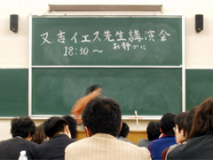 本部キャンパスなのに男ばかりという不思議空間