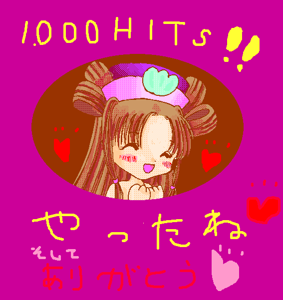 POOOHIT