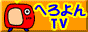 ւTV