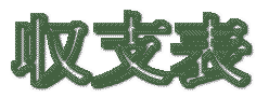 x\