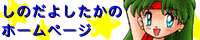 ̂悵̃z[y[W