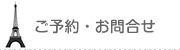 アクセスマップ