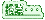 wlC[₢т`x