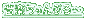 ΂炭uyՂ`v͂x݂܂EEE