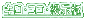 ΂炭ufv͂x݂܂EEE