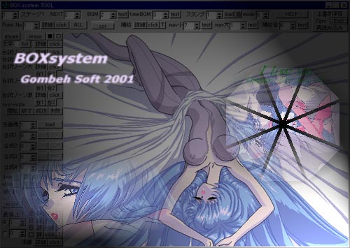 BOX system ʁi~UR {C[Wj