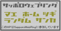 �N���b�N�N���b�N�I