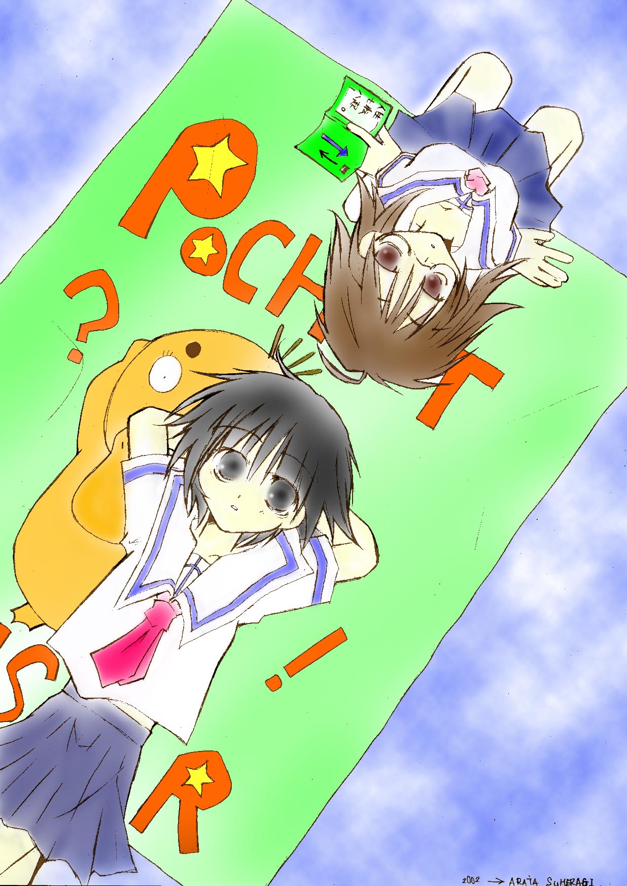 ara07.jpg (277285 �o�C�g)