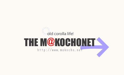 悤MakochoNet