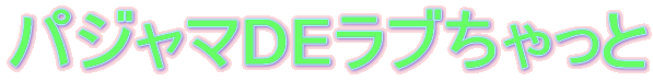�p�W���}DE���u�������