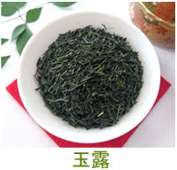 玉露画像