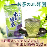 水出し緑茶