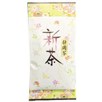 新茶静岡1000