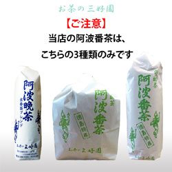 注意喚起