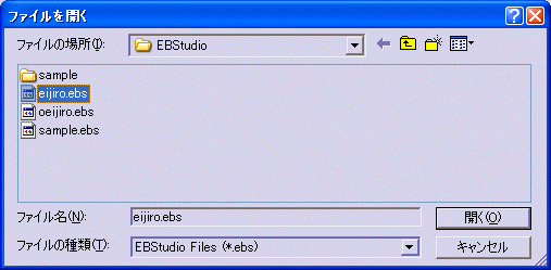 EBStudio̊J