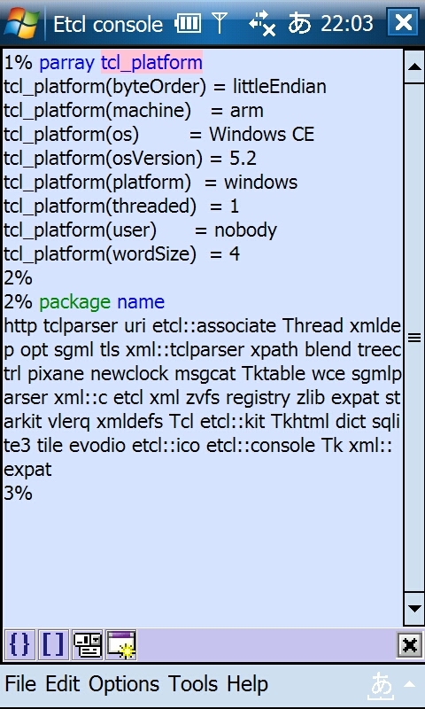 Etcl console