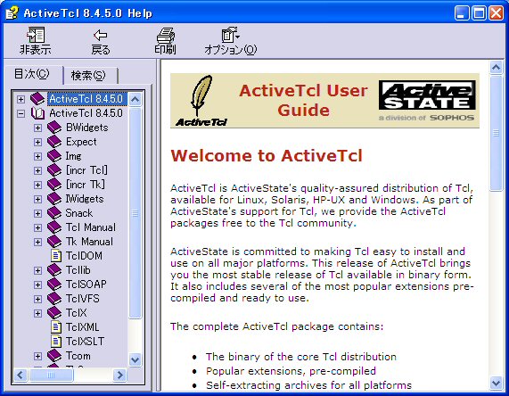 ActiveTcl Help