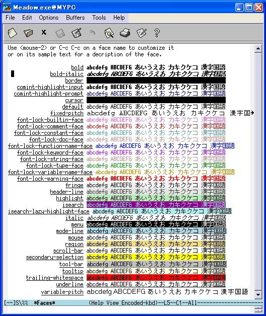 M-x list-faces-display̎s