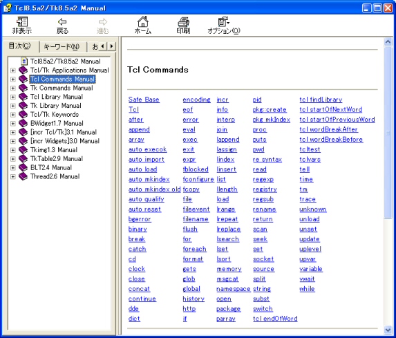 Tcl8.5 HTML Help