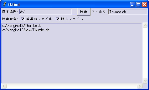 tkfind