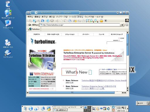 Turbolinux