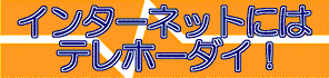 ISDN̑mss̃T[rX\߂܂