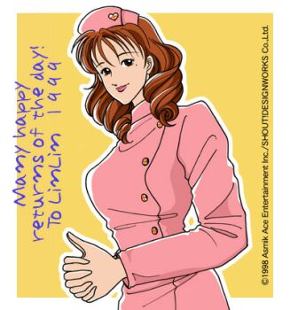 �u�����򕑎q�v by ���Ȃ���