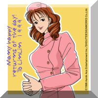 �u�����򕑎q�v by ���Ȃ���