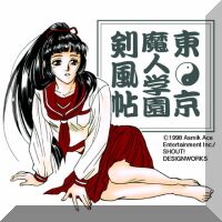 �u�D�����T�v by �V���T�o����