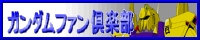 �K���_���t�@���̈Ӓn������I�i�Ǘ��ҁF�}�N�}�[�h��сj