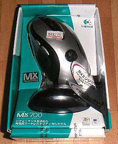 MX-700