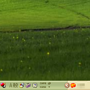 IP Watcher (1)