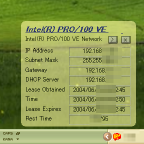 IP Watcher (5)