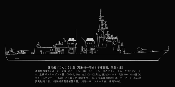 DDG-173 <񂲂>^FRAMāEʐ}