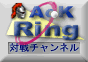 AoK Ring
